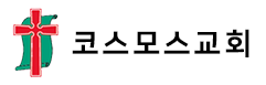 사이트 로고